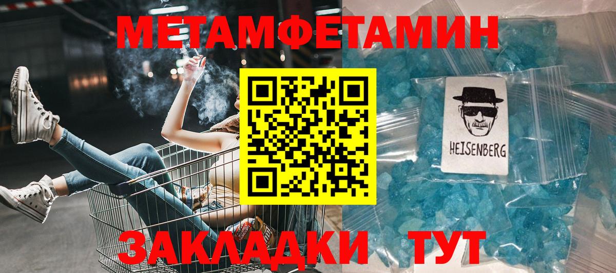 Amphetamine  АМФ Розовый  Вход с VPN  Кашира 