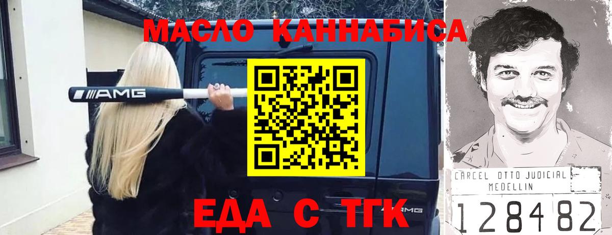 МЕФ   Гашиш  Кашира  Вход с VPN  Каннабис 