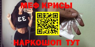 твердый Ртищево