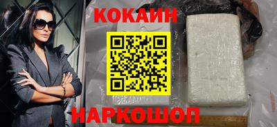 COCAINE Саянск