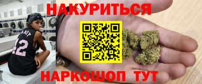 марихуана Сафоново