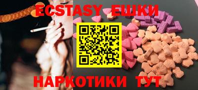 мефедрон мука Ростов-на-Дону