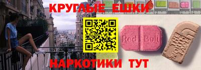 ECSTASY Ростов Великий
