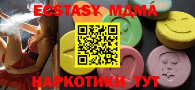 мефедрон мука Ростов-на-Дону