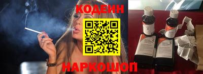 COCAINE Саянск