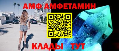 COCAINE Саянск