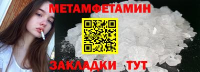 мефедрон мука Ростов-на-Дону