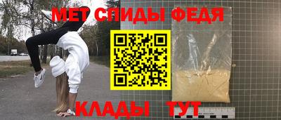 марихуана Сафоново