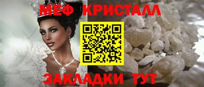 мефедрон мука Ростов-на-Дону