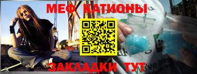 мефедрон мука Ростов-на-Дону