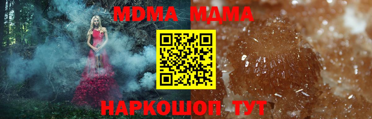 МДМА VHQ Кашира