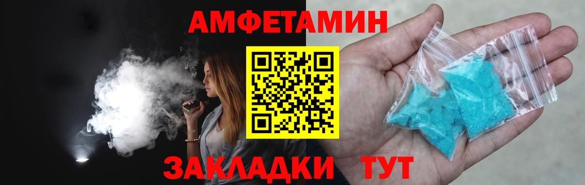 Кашира  Первитин пудра  Вход с VPN 