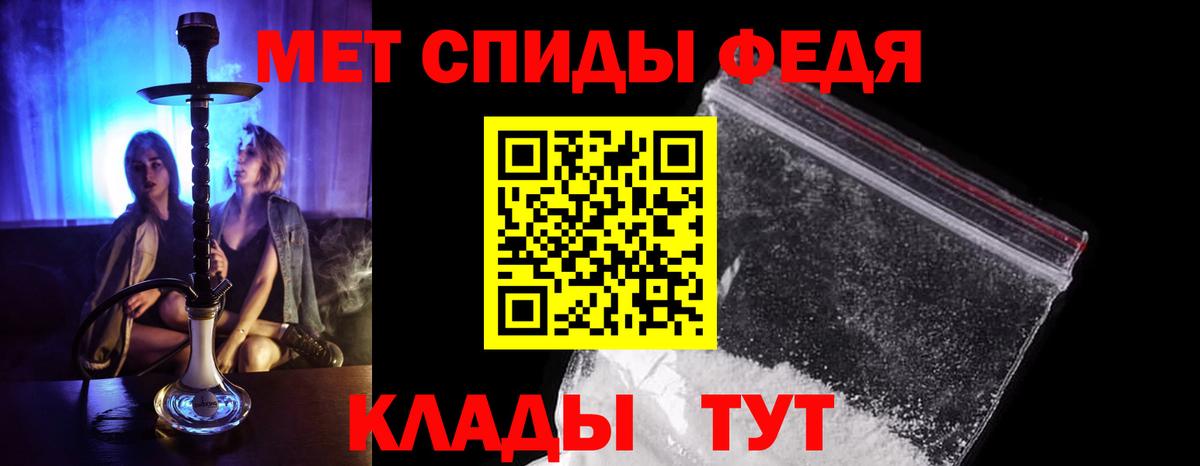 Метамфетамин Декстрометамфетамин 99.9% Кашира