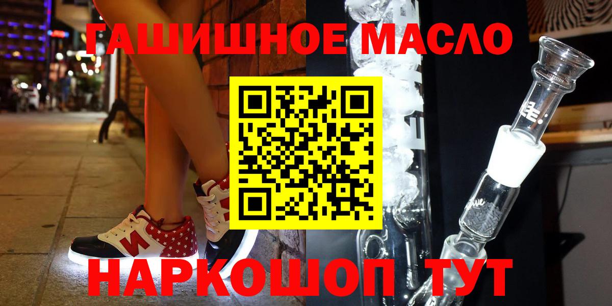 ТГК концентрат Кашира