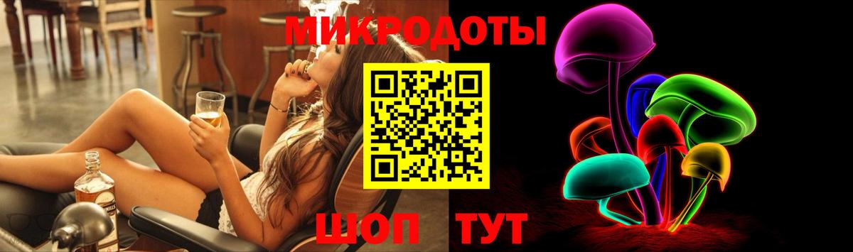 Псилоцибиновые грибы Кашира