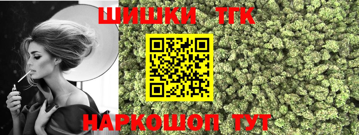 Конопля семена  Конопля планчик  Конопля тримм  Кашира  Вход с VPN 
